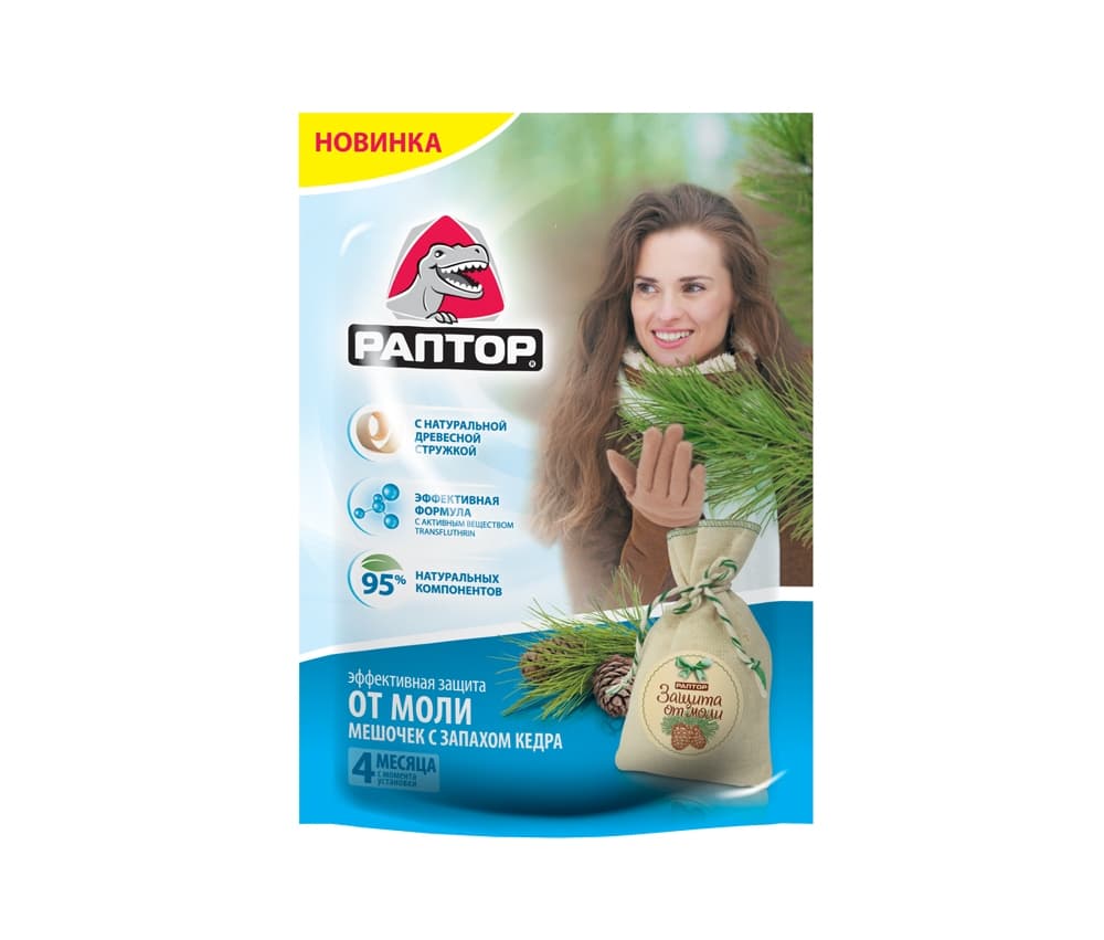 Мешочек от моли, кедр