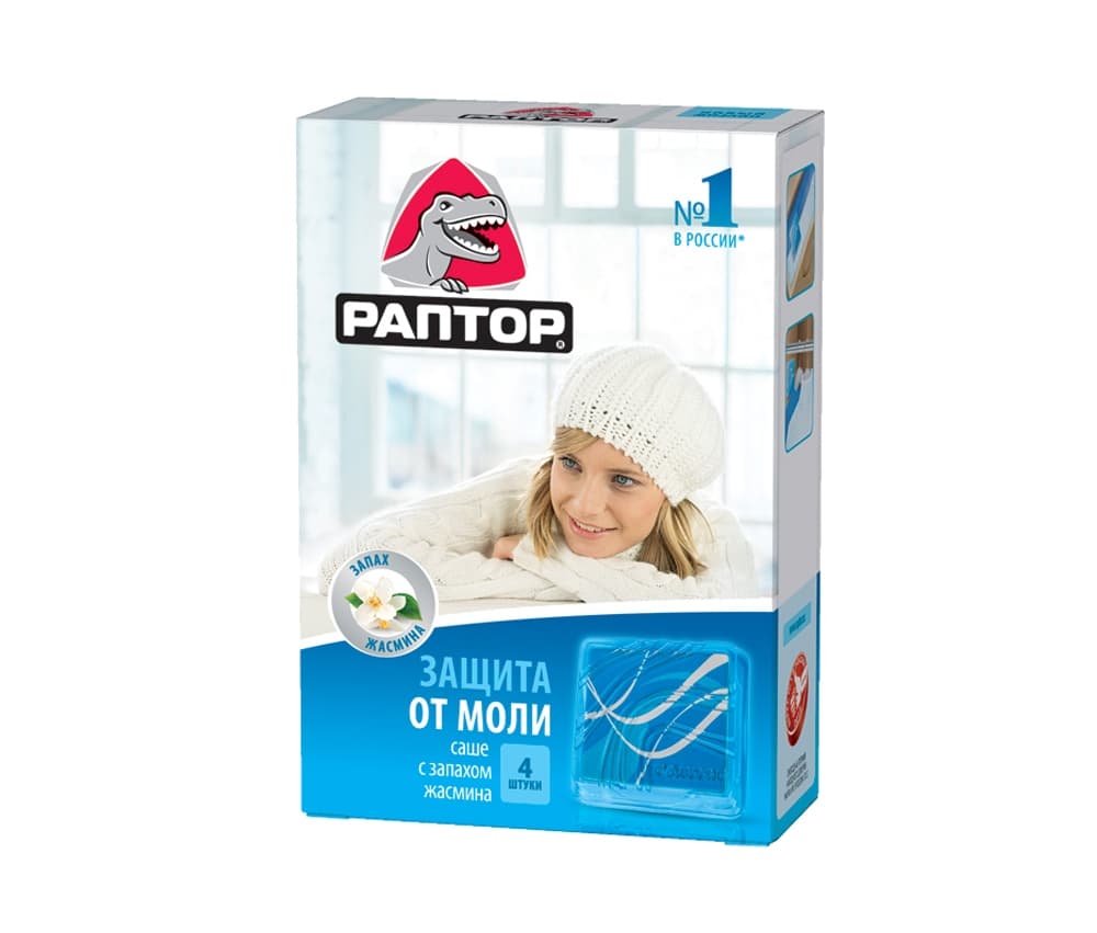 Саше от моли, жасмин (4 шт.)