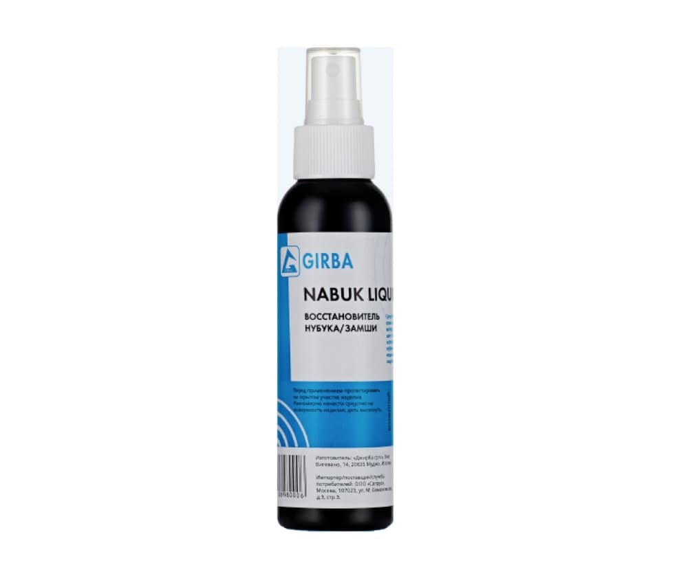 055 Аппретура для обновления нубука и замши, NABUK LIQUIDO, флакон с помпой, 150 мл (бесцветный)
