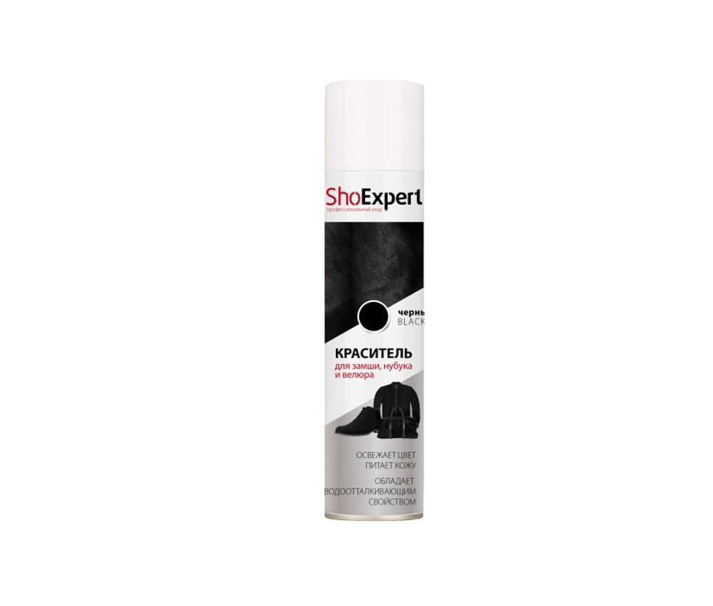 018 Краситель SHOExpert, для замши, аэрозоль, 250 мл (черный)